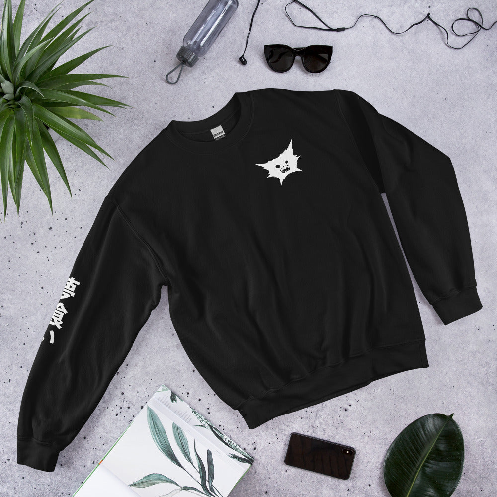 DreamEater "Nightshade" Unisex Sweatshirt